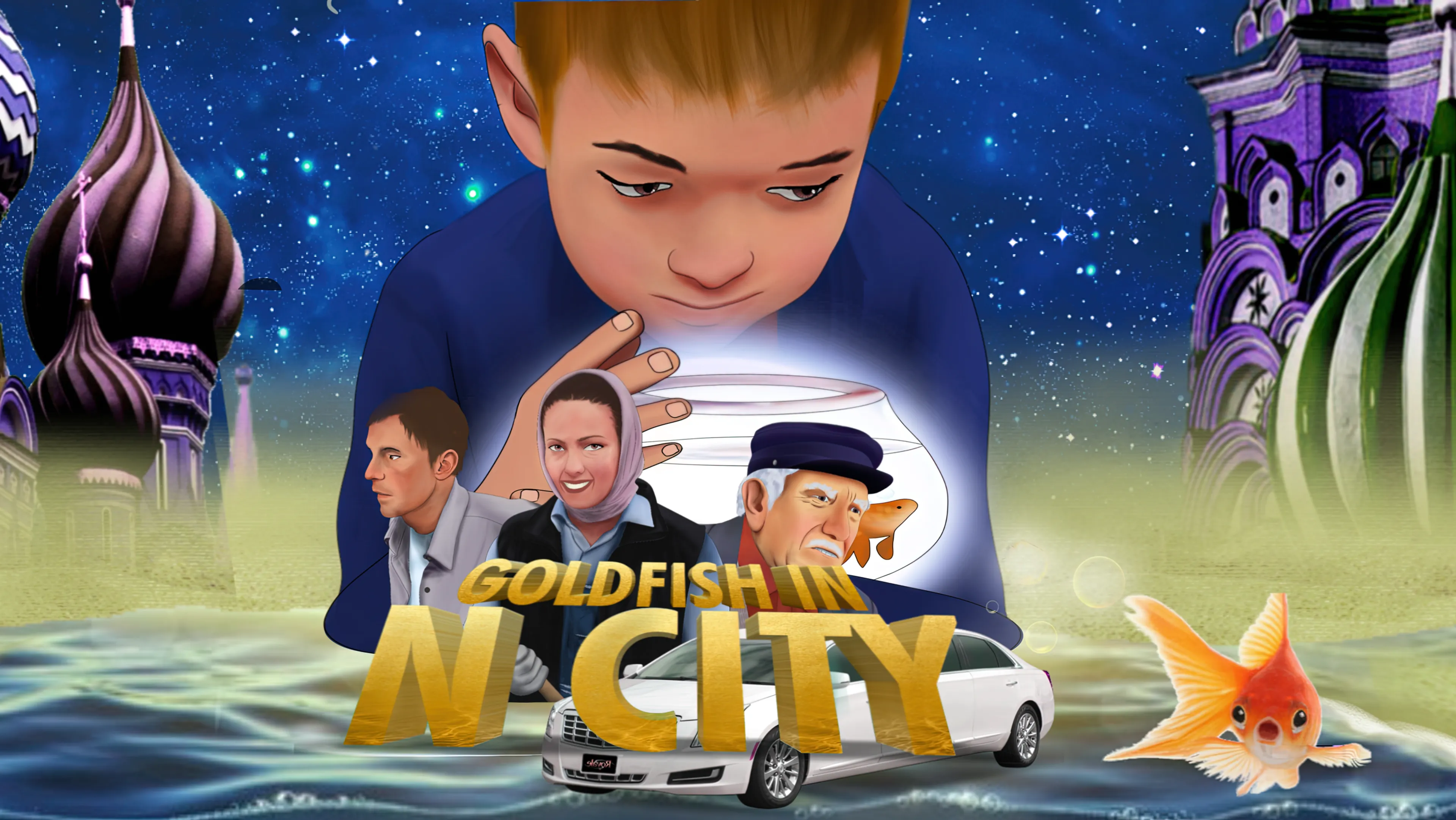 Goldfish in N City poster